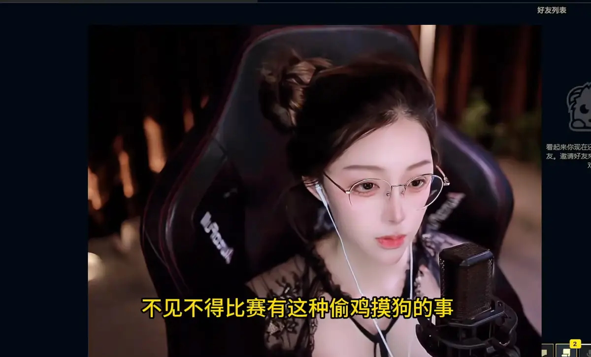 _资讯：死亡宣告怒撕李阿特找代打！开喷国服第一女盲僧是假的_资讯：死亡宣告怒撕李阿特找代打！开喷国服第一女盲僧是假的