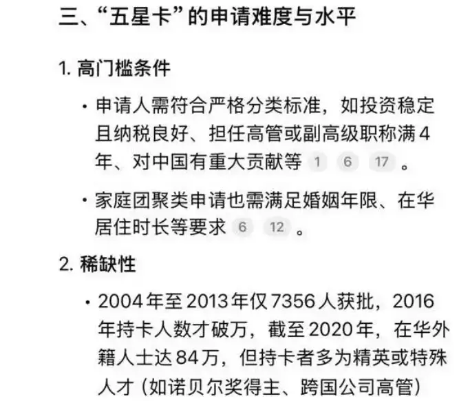 _有犯罪记录可以申请绿卡吗_在中国有犯罪记录申请绿卡