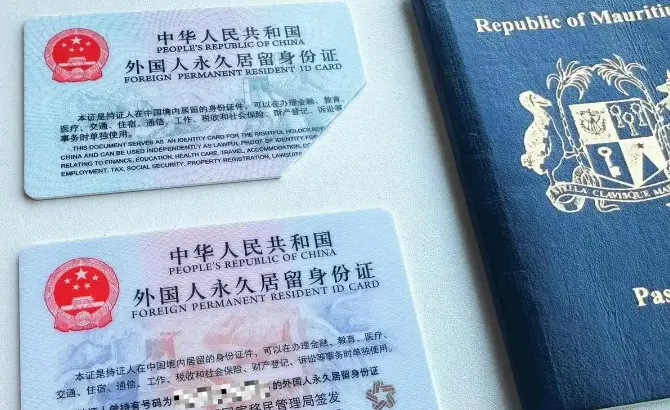 有犯罪记录可以申请绿卡吗__在中国有犯罪记录申请绿卡
