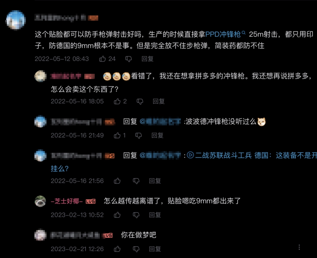 _深圳喜乳酪30元雪糕任吃_dnf地板娘怎么破防