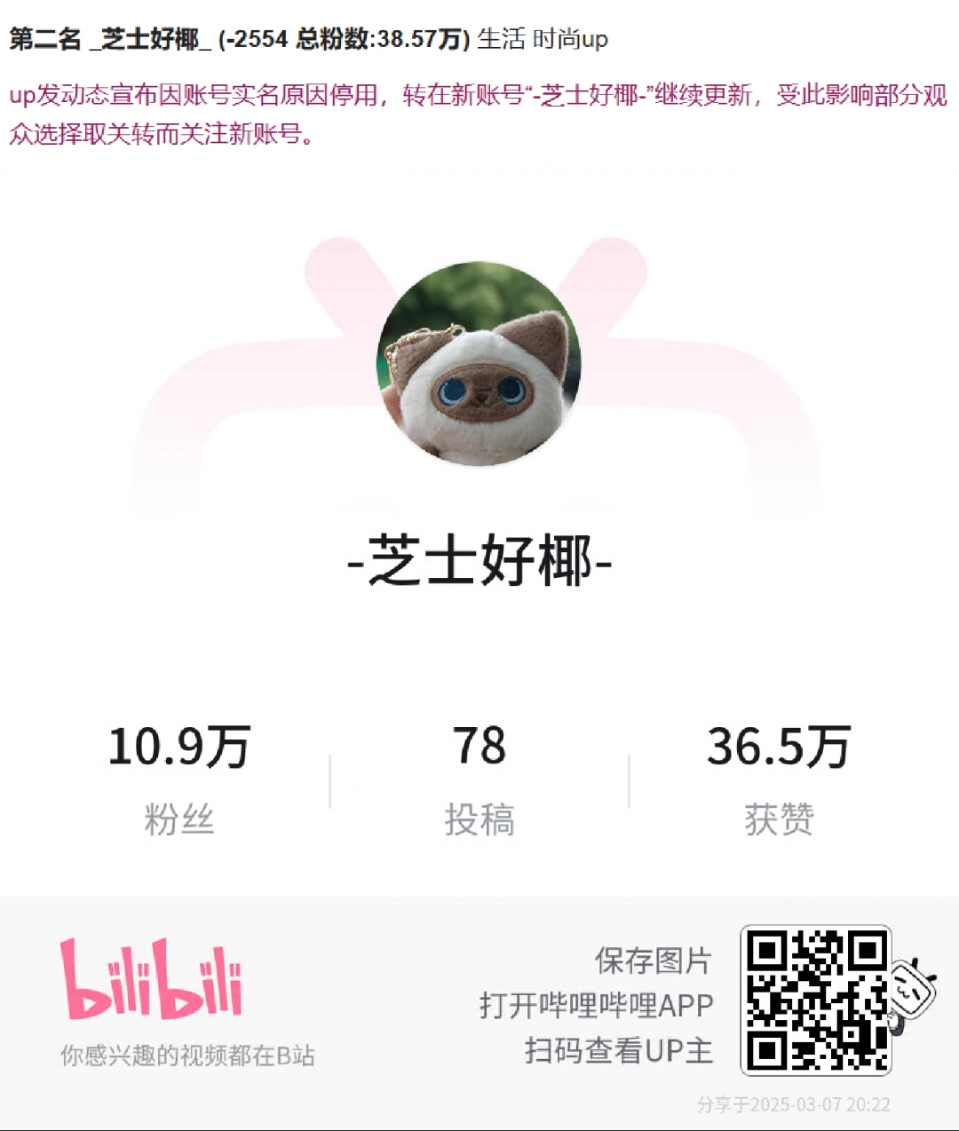 _深圳喜乳酪30元雪糕任吃_dnf地板娘怎么破防