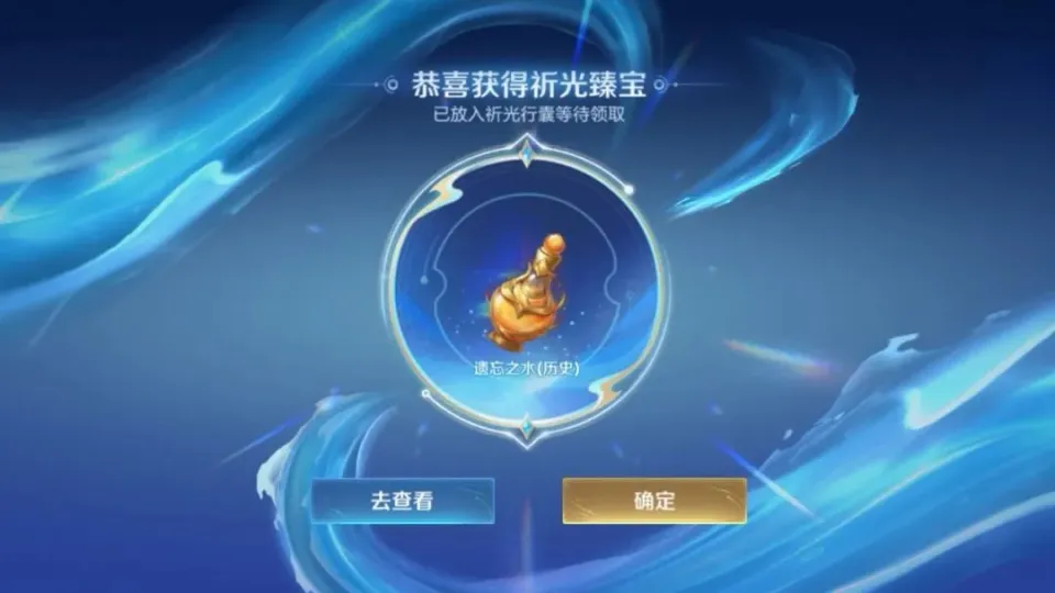 S38赛季即将结束，六款限定皮肤返场，你准备好战令币了吗？