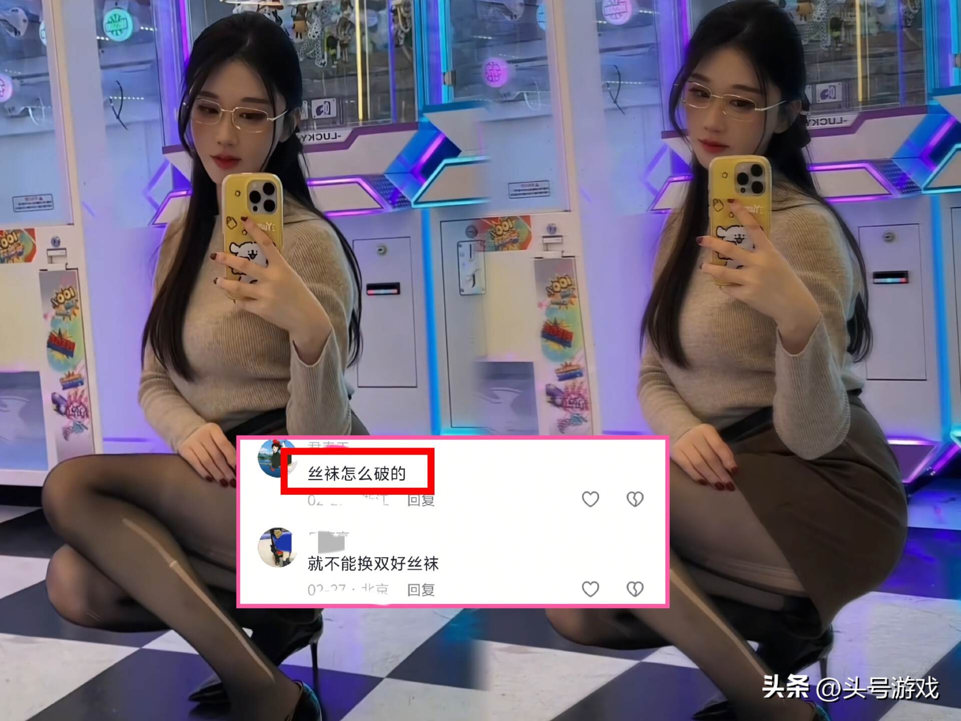 保安袜子图片大全_保安的白袜子_