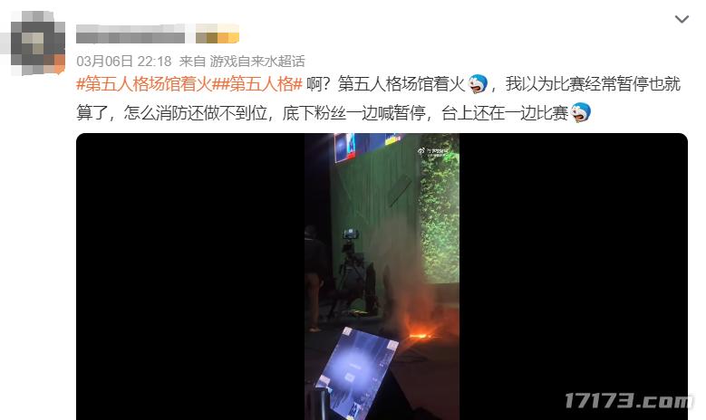 _企业失火打119收费吗_网易起火