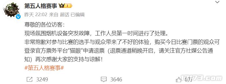 _网易起火_企业失火打119收费吗