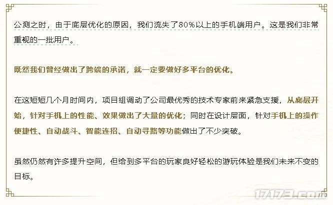 网易ceo丁磊学历_网易创始人丁磊在大学_