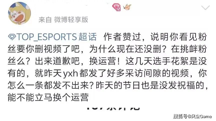 _TES赛前整活被粉丝怒喷！JKL交手Viper记录：大场5连胜只输过1次_TES赛前整活被粉丝怒喷！JKL交手Viper记录：大场5连胜只输过1次