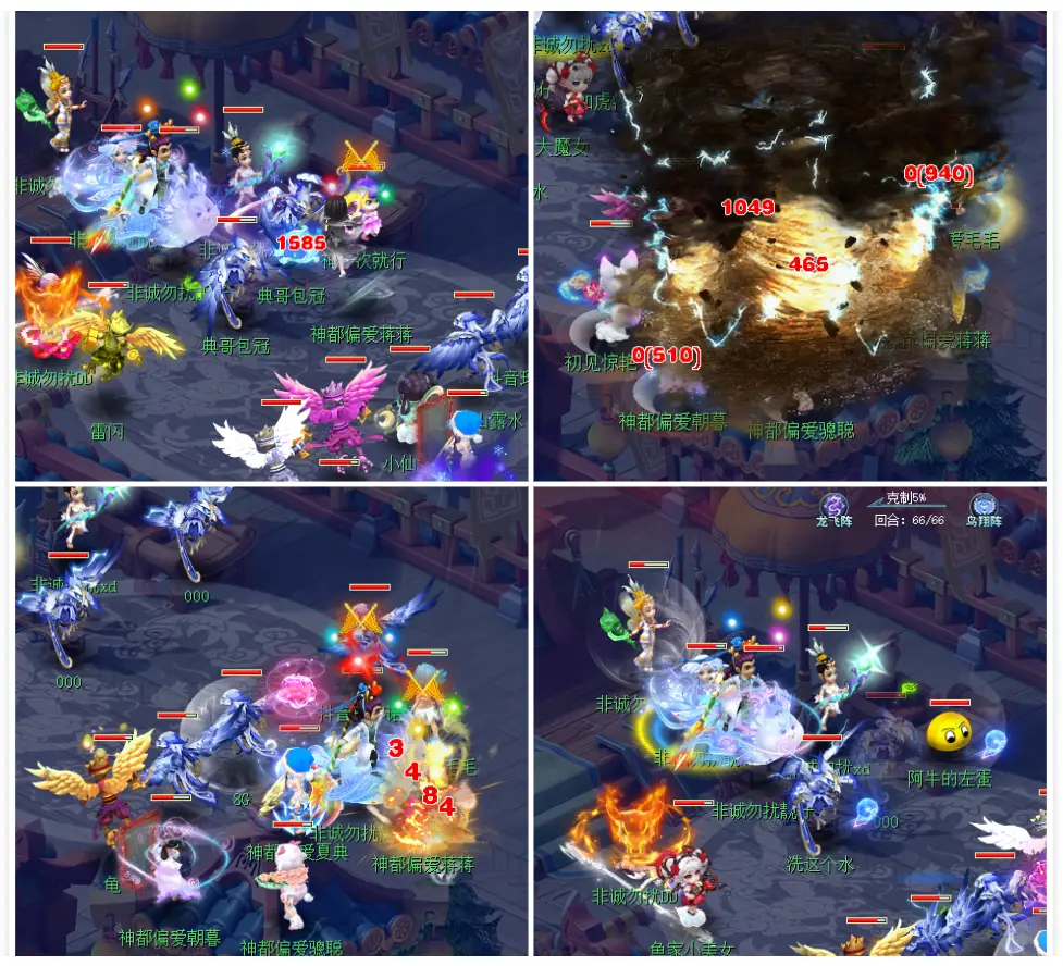 梦幻西游奶妈助战_梦幻西游助战奶妈哪个好_