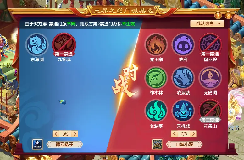 梦幻西游助战奶妈哪个好_梦幻西游奶妈助战_