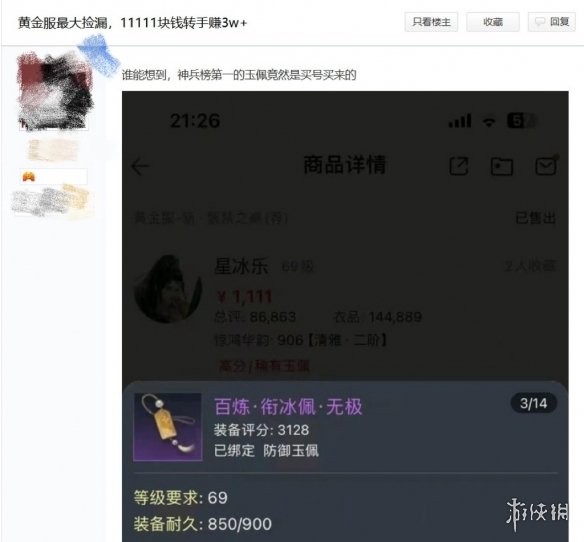 网易彩票贴吧__网易彩票还在吗