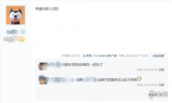 _网易彩票贴吧_网易彩票还在吗