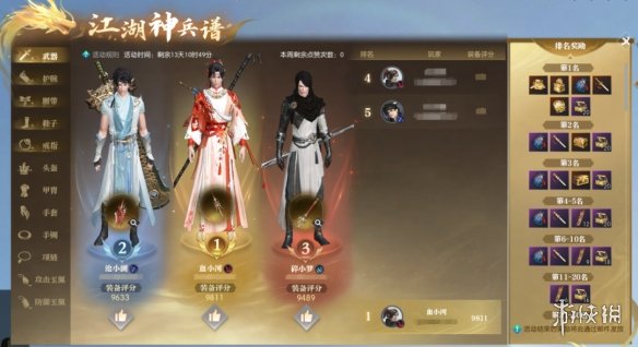 网易彩票贴吧_网易彩票还在吗_