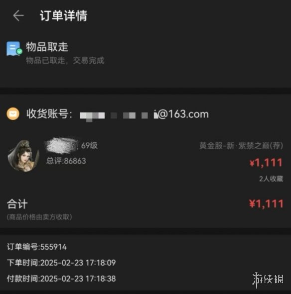 _网易彩票贴吧_网易彩票还在吗