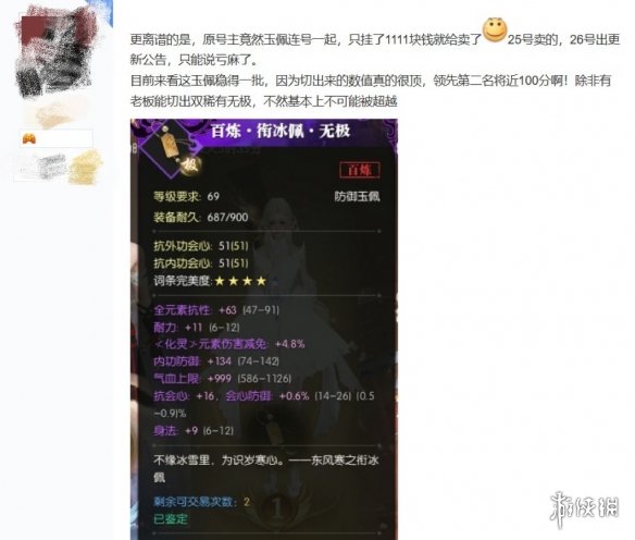网易彩票贴吧__网易彩票还在吗