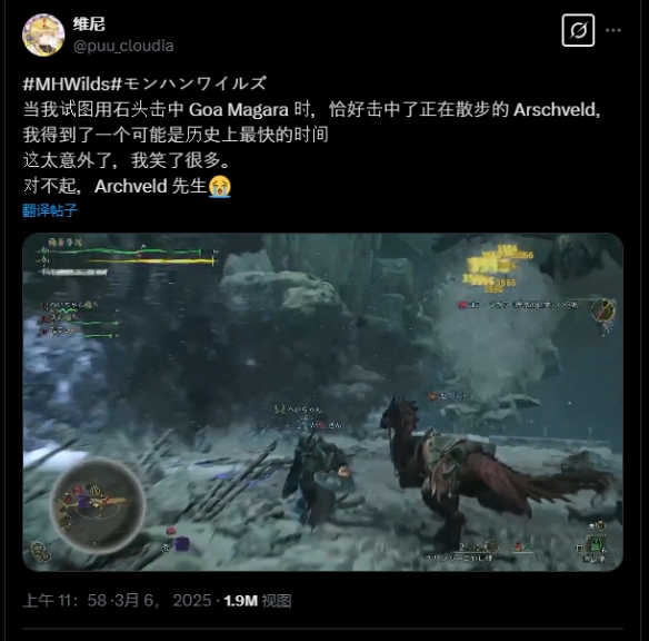 荒野猎人逃犯版_荒野怪诞游戏_