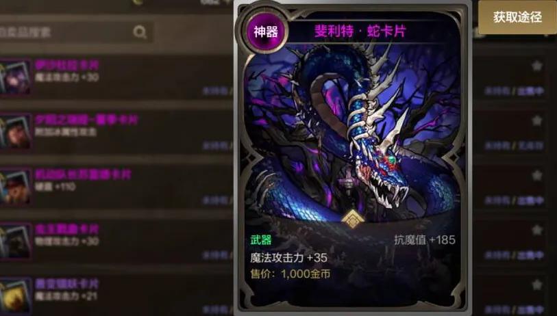 dnf领主卡片爆率_领主的卡片有点东西_