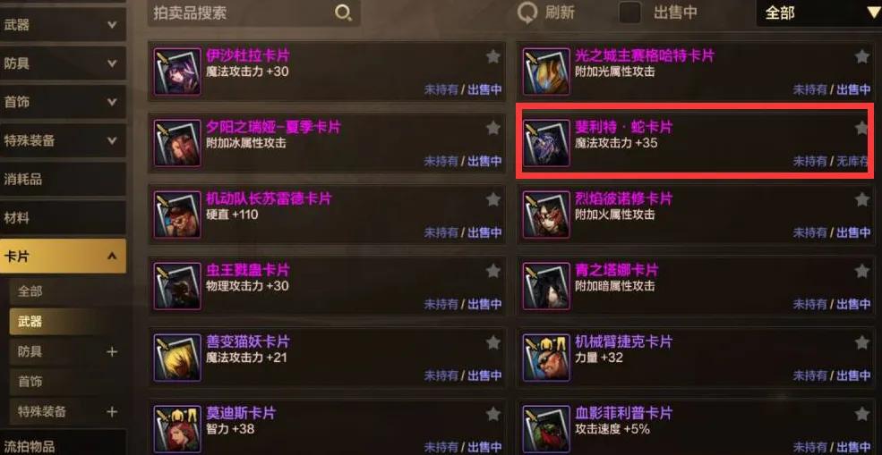dnf领主卡片爆率__领主的卡片有点东西