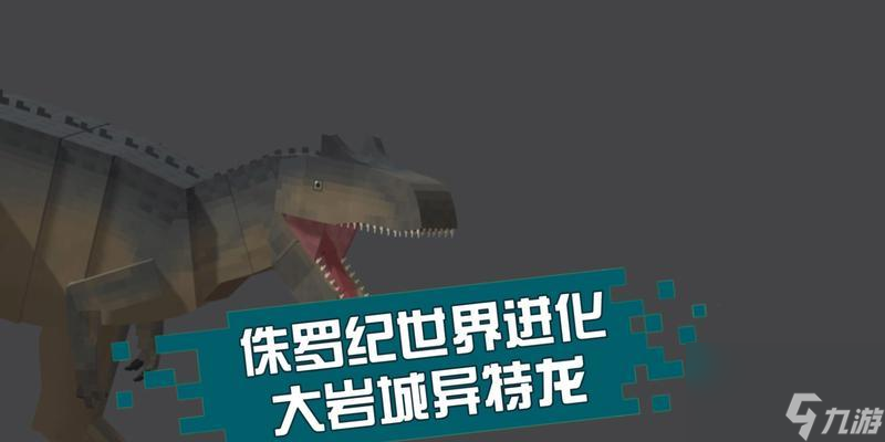 想在Minecraft中骑乘任何生物？这篇文章教你如何实现