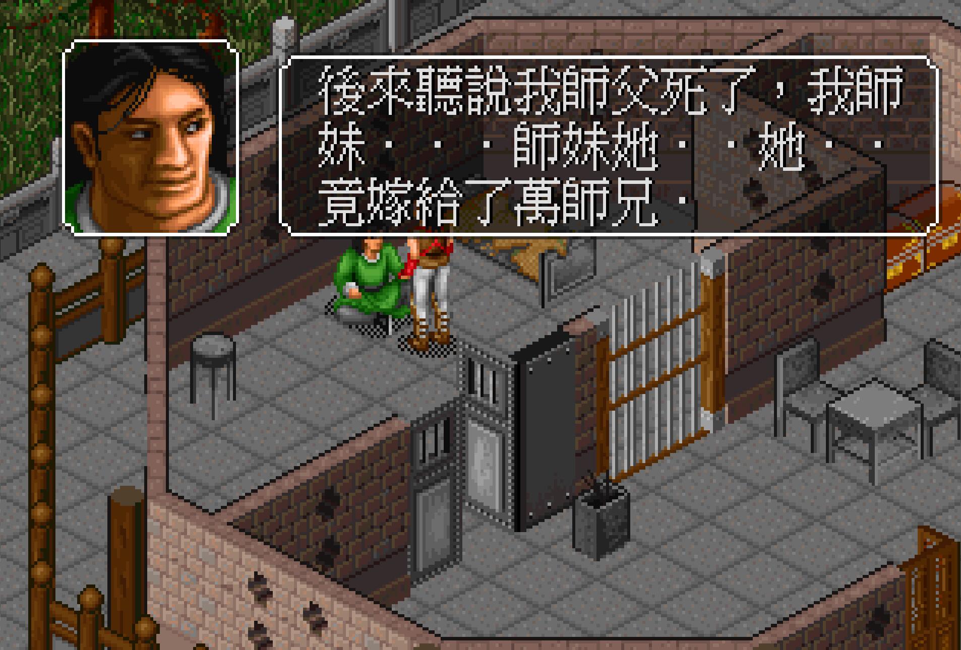 手机玩金庸群侠传2_玩金庸群侠传x老崩溃_