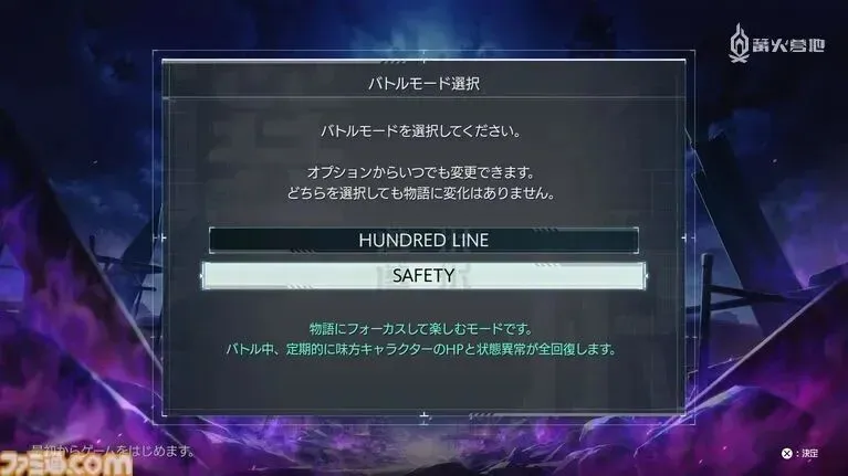 _《百日战纪-最终防卫学园》Fami 通试玩前瞻：剧情战斗两不误_《百日战纪-最终防卫学园》Fami 通试玩前瞻：剧情战斗两不误