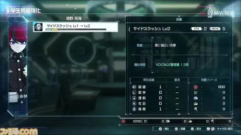 《百日战纪-最终防卫学园》Fami 通试玩前瞻：剧情战斗两不误_《百日战纪-最终防卫学园》Fami 通试玩前瞻：剧情战斗两不误_