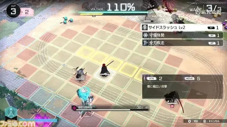 《百日战纪-最终防卫学园》Fami 通试玩前瞻：剧情战斗两不误__《百日战纪-最终防卫学园》Fami 通试玩前瞻：剧情战斗两不误