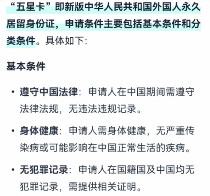 doinb新视频打破质疑，拥有中国绿卡，犯罪记录为0_doinb新视频打破质疑，拥有中国绿卡，犯罪记录为0_