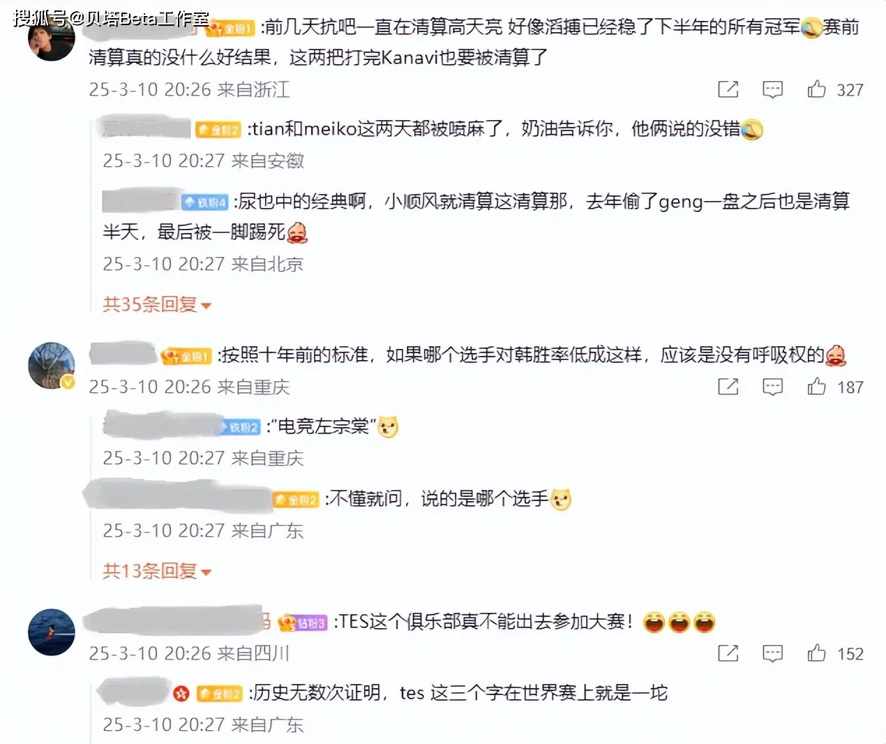 _被撞女子惨遭二次碾压_解说失误集锦