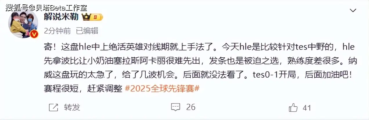 解说失误集锦__被撞女子惨遭二次碾压