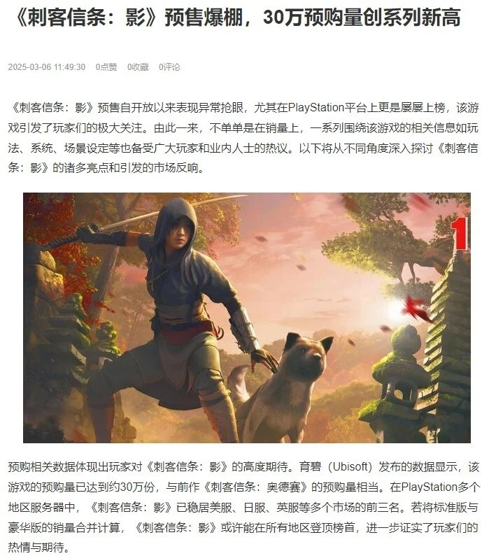 刺客信条转型_刺客信条好戏登场_