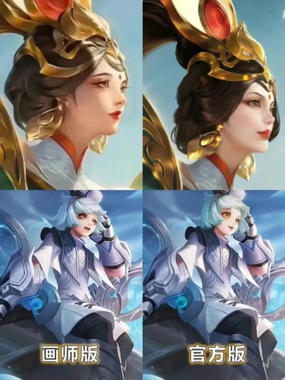 _画师or官方，你喜欢哪个？画师版杨玉环像妖怪？王者审美一直在线_画师or官方，你喜欢哪个？画师版杨玉环像妖怪？王者审美一直在线