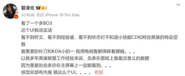 _b站骚拳超人是哪个大学的_骚拳超人微博