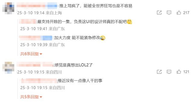 骚拳超人微博_b站骚拳超人是哪个大学的_