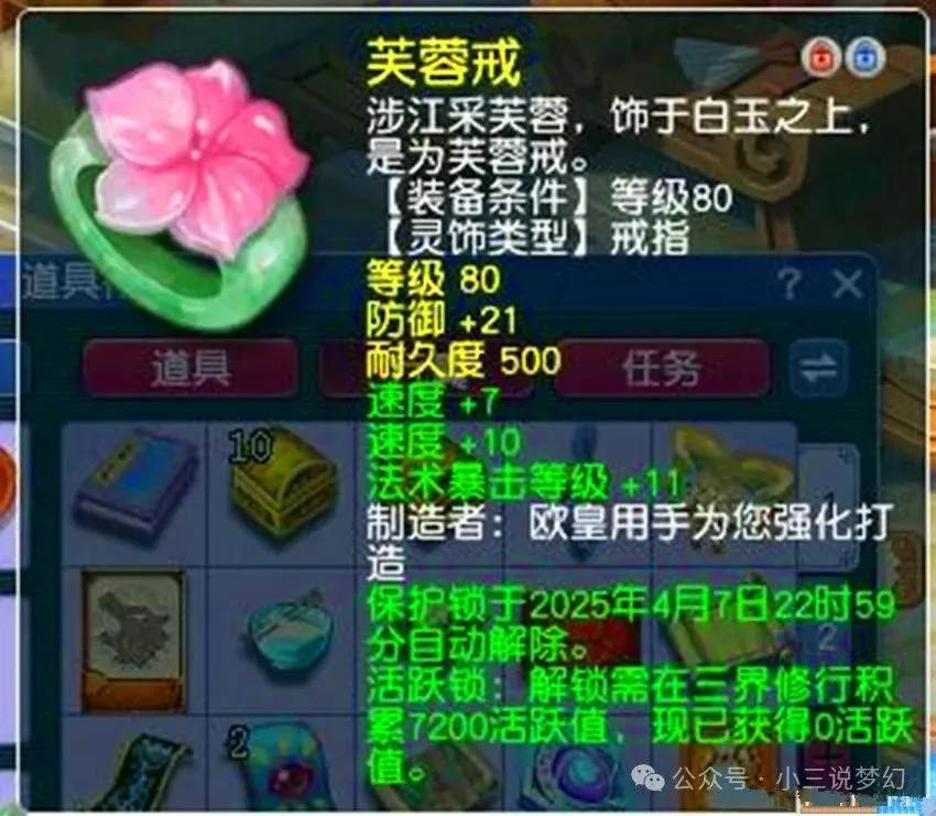 梦幻商人出菜攻略_梦幻商人怎么出菜_