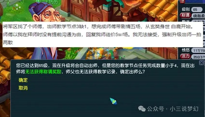 梦幻商人怎么出菜__梦幻商人出菜攻略