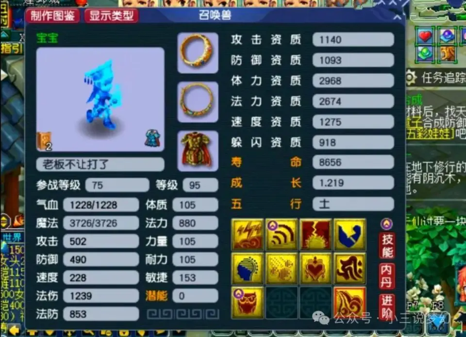 _梦幻西游：抽签专区的骗子，宝宝每10分钟上架一次，都没须弥真言_梦幻西游：抽签专区的骗子，宝宝每10分钟上架一次，都没须弥真言