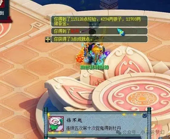 _梦幻西游：抽签专区的骗子，宝宝每10分钟上架一次，都没须弥真言_梦幻西游：抽签专区的骗子，宝宝每10分钟上架一次，都没须弥真言