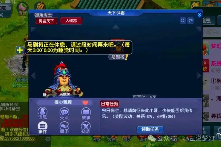 梦幻西游：抽签专区的骗子，宝宝每10分钟上架一次，都没须弥真言__梦幻西游：抽签专区的骗子，宝宝每10分钟上架一次，都没须弥真言