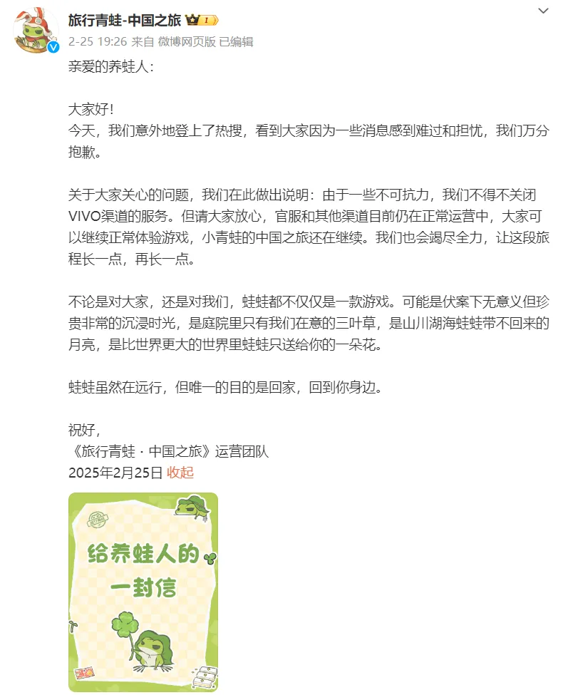 从《旅行青蛙》到《动物栏》，人类永远无法拒绝饲养电子宠物__从《旅行青蛙》到《动物栏》，人类永远无法拒绝饲养电子宠物