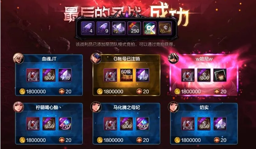 _DNF手游：跨界石3.19前千万别用，不然少领100万泰拉，全民免费提升5%_DNF手游：跨界石3.19前千万别用，不然少领100万泰拉，全民免费提升5%