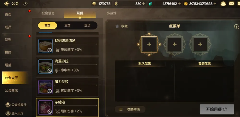 DNF手游：跨界石3.19前千万别用，不然少领100万泰拉，全民免费提升5%_DNF手游：跨界石3.19前千万别用，不然少领100万泰拉，全民免费提升5%_
