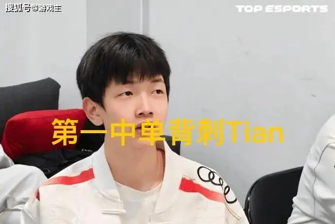 TES战队一穿五晋级，小奶油自封LPL第一中单，他真的能扛住回旋镖吗？