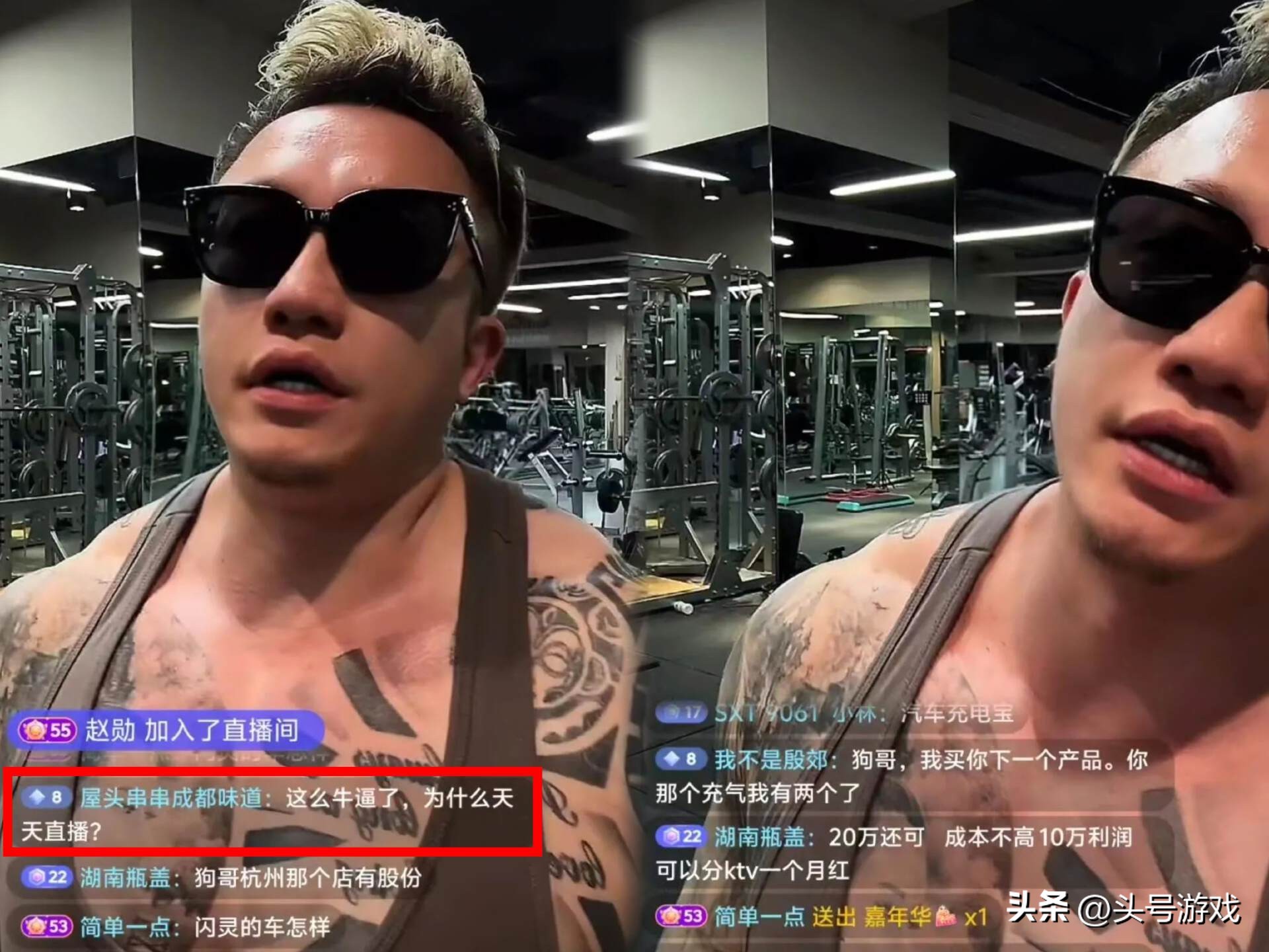 qq三国跑行脚一天7000w__dnf被制裁一天