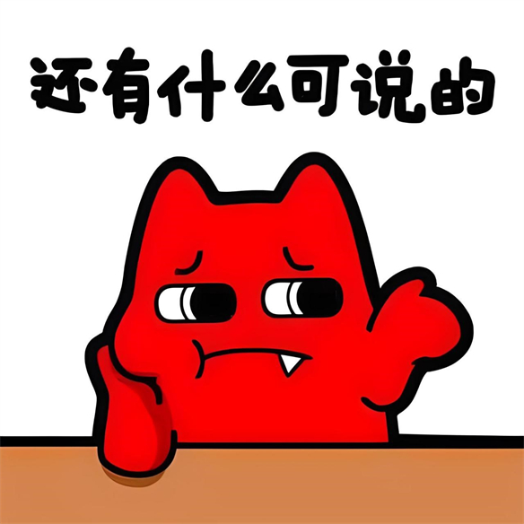 拙浅的制作——《仙剑世界》评测__拙浅的制作——《仙剑世界》评测