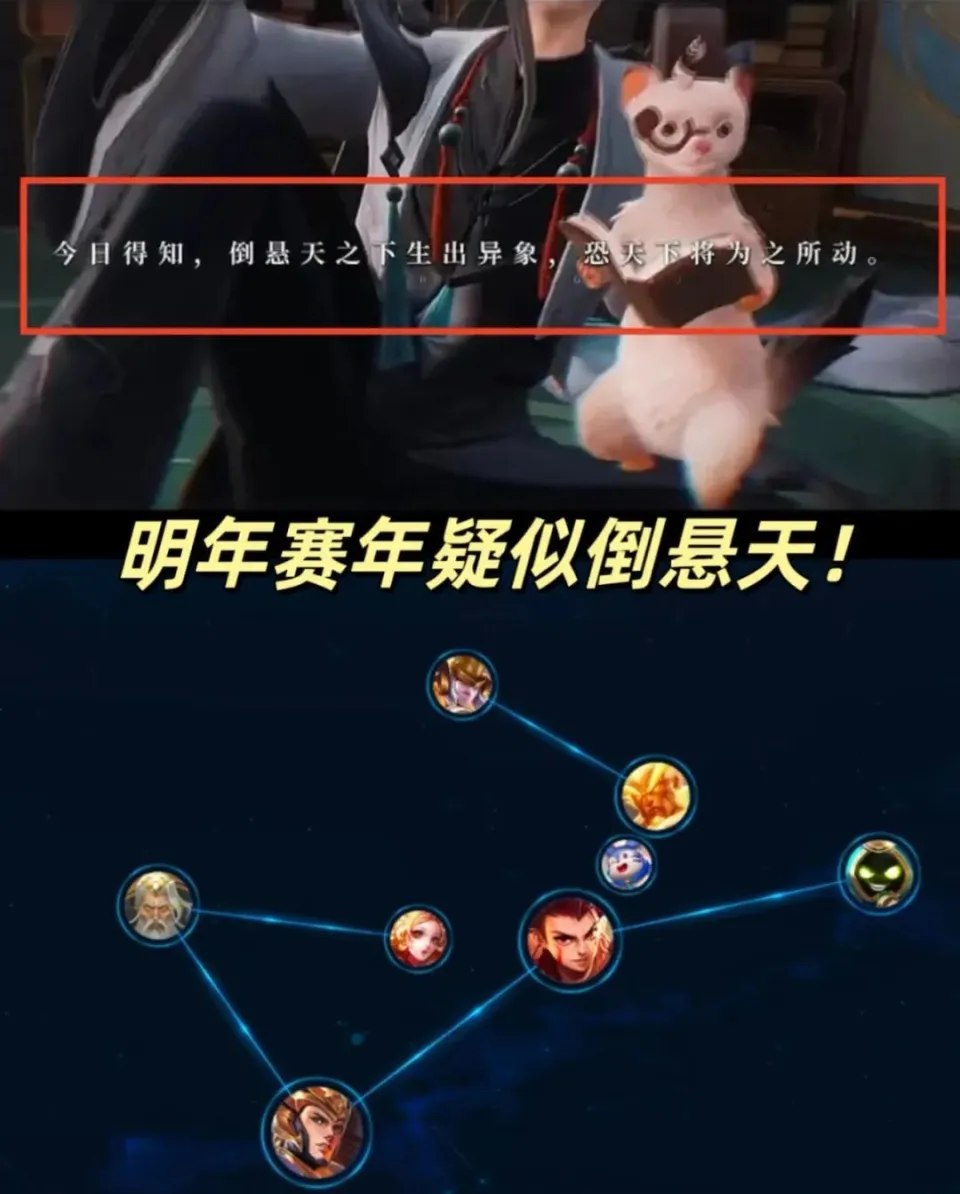女娲皮肤特效_女娲皮肤台词_