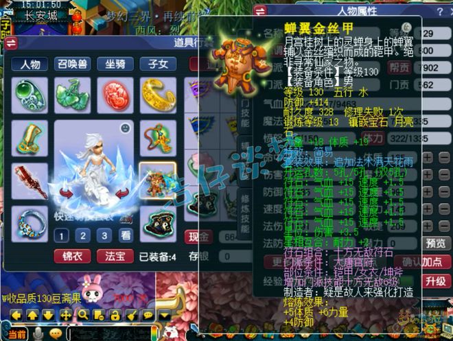 梦幻西游特技愤怒消耗排名__梦幻西游愤怒特效