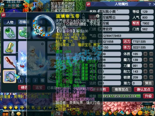 _梦幻西游特技愤怒消耗排名_梦幻西游愤怒特效