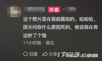 这也能时间管理？夜市老板边颠勺边打魔兽，网友：中年人的浪漫__这也能时间管理？夜市老板边颠勺边打魔兽，网友：中年人的浪漫