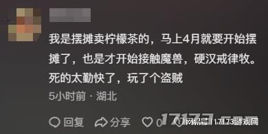 这也能时间管理？夜市老板边颠勺边打魔兽，网友：中年人的浪漫__这也能时间管理？夜市老板边颠勺边打魔兽，网友：中年人的浪漫