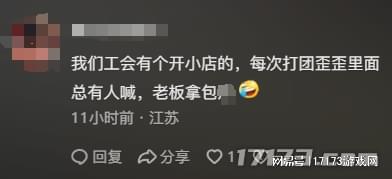 这也能时间管理？夜市老板边颠勺边打魔兽，网友：中年人的浪漫__这也能时间管理？夜市老板边颠勺边打魔兽，网友：中年人的浪漫